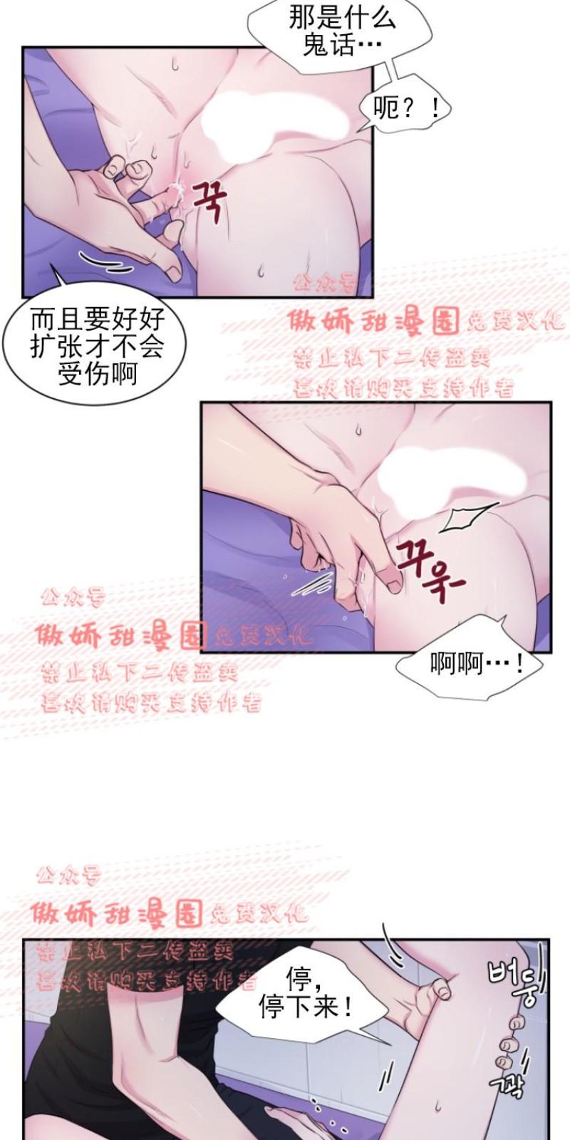 第30话1