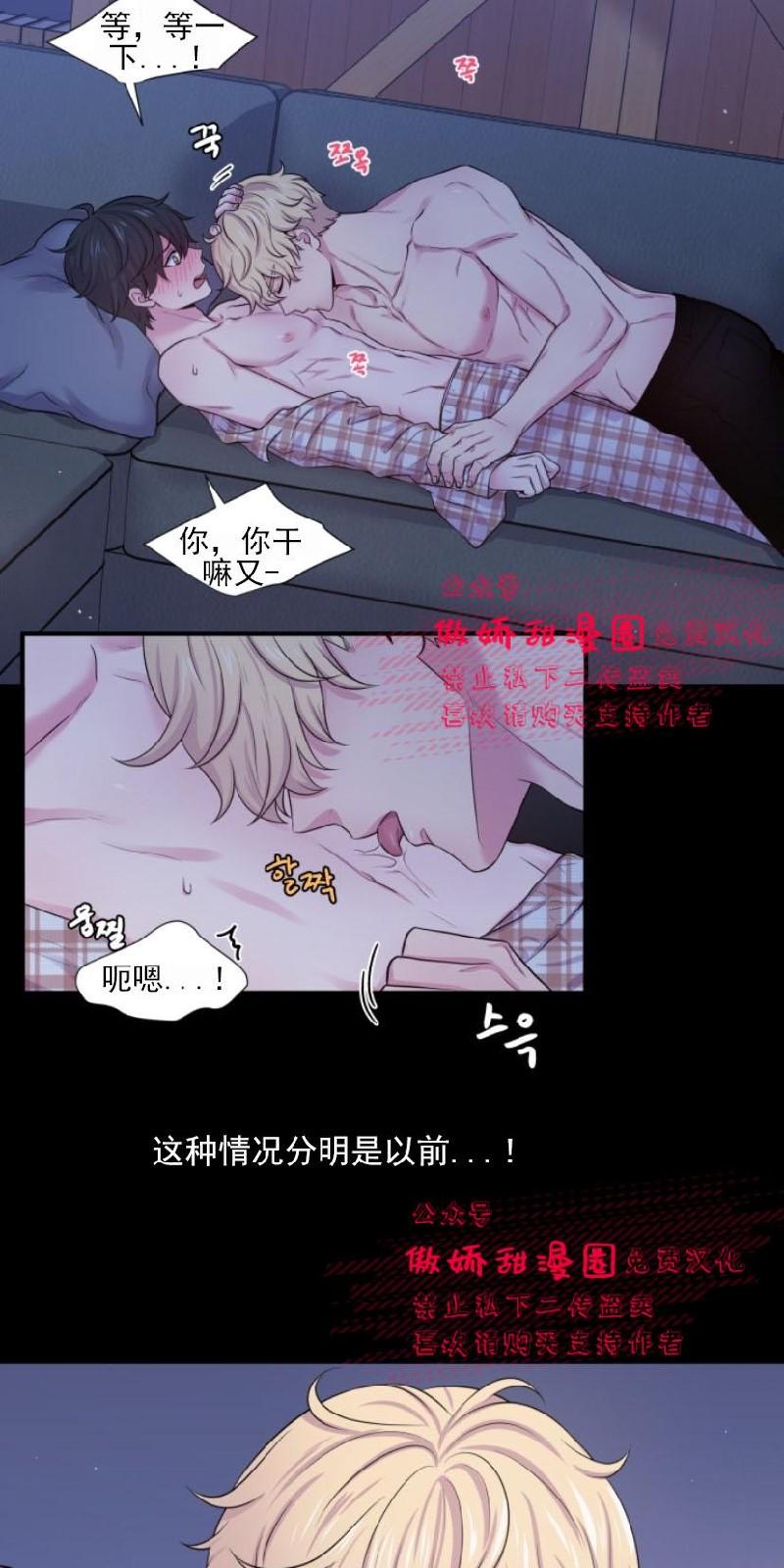 第21话2
