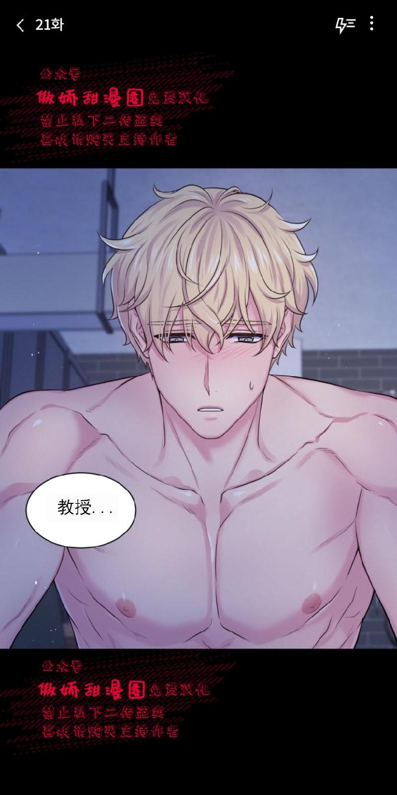 第21话0