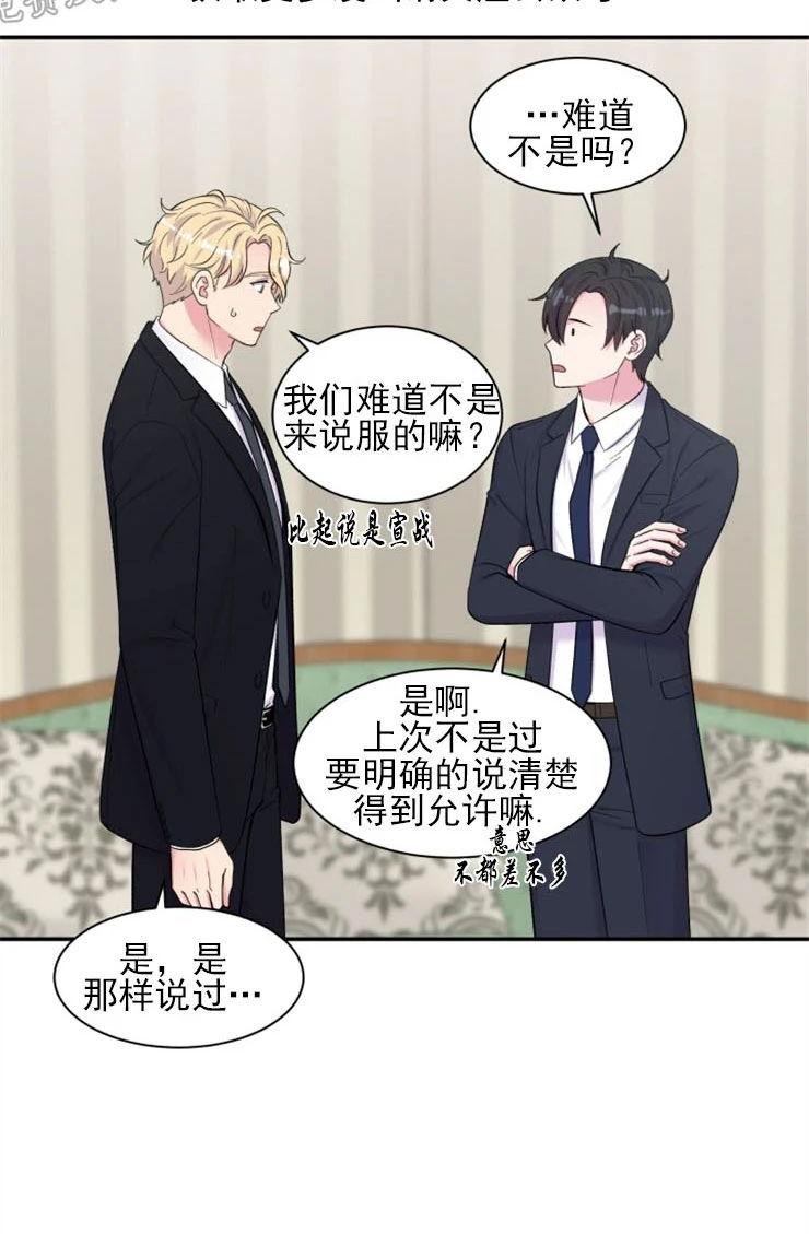 第95话2