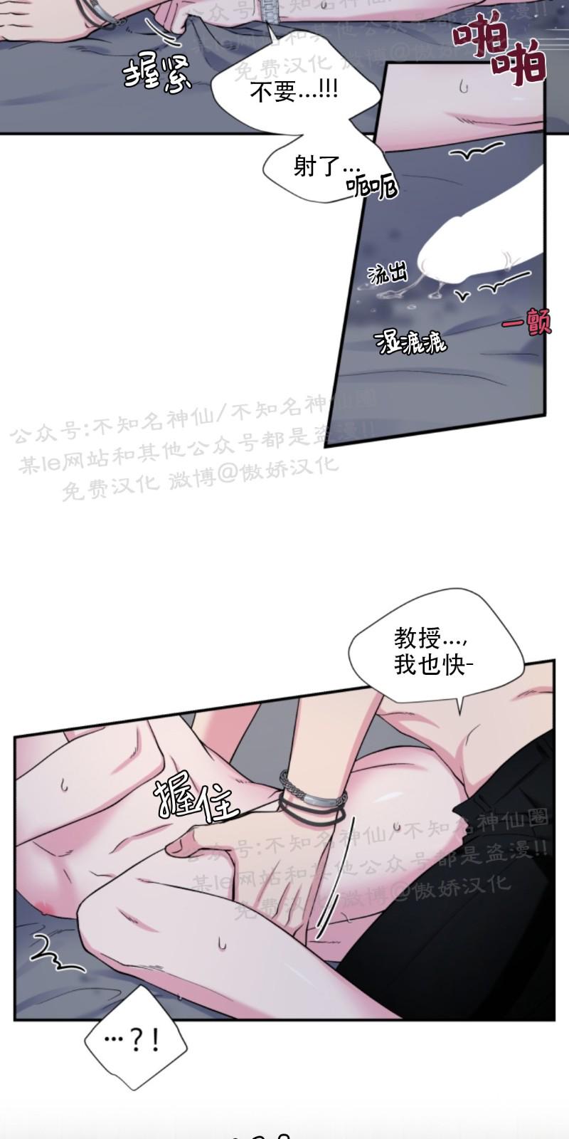 第59话2