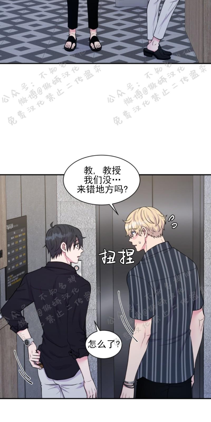 第56话4