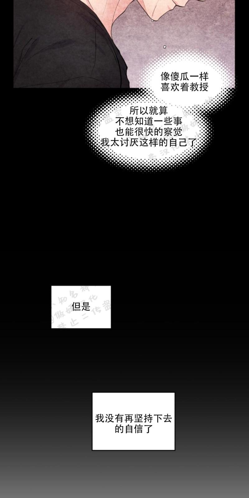 第54话2