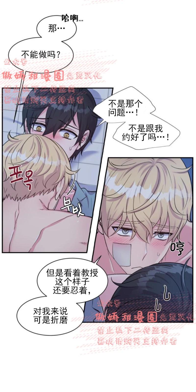 第40话4