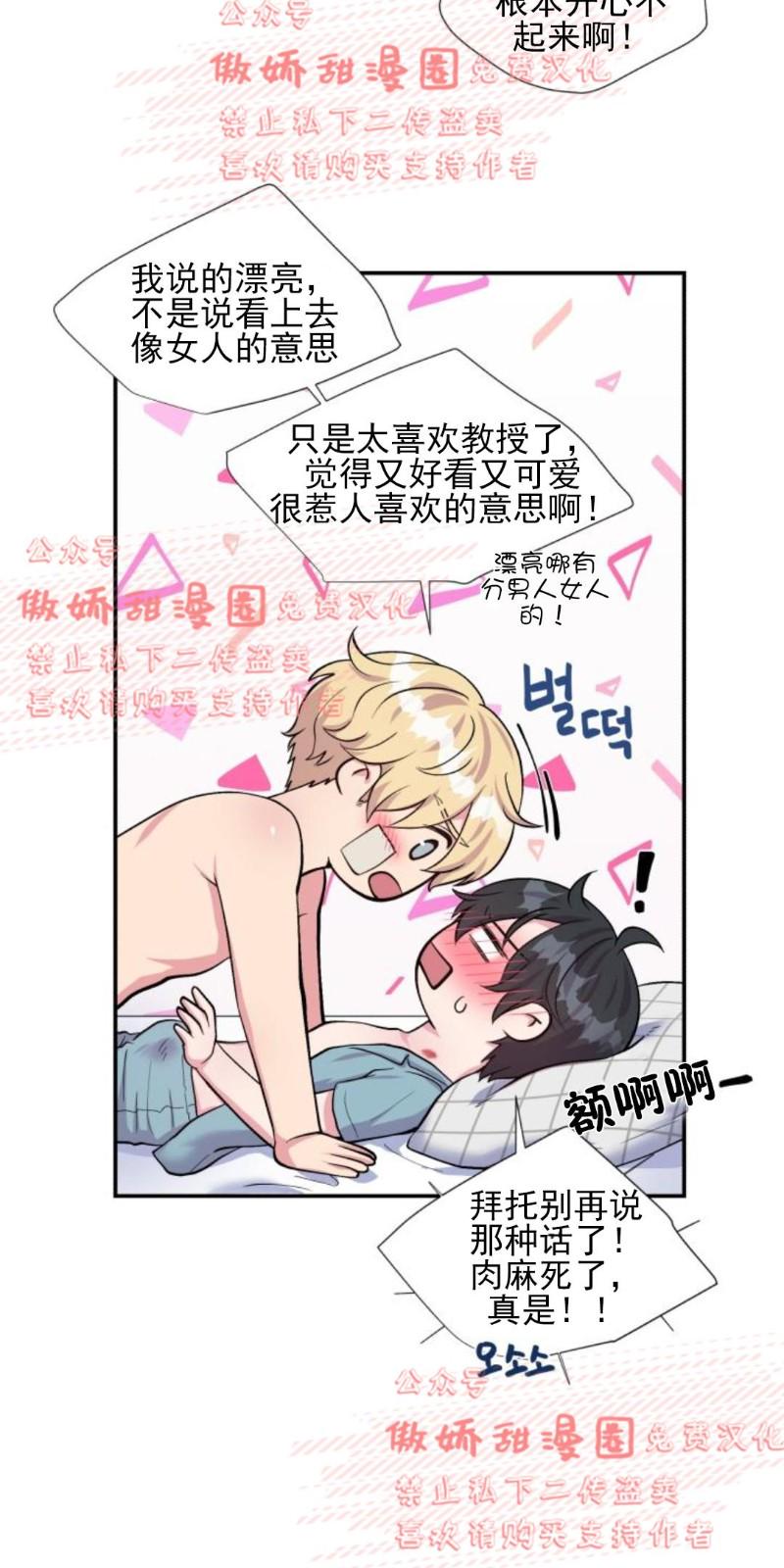 第40话3