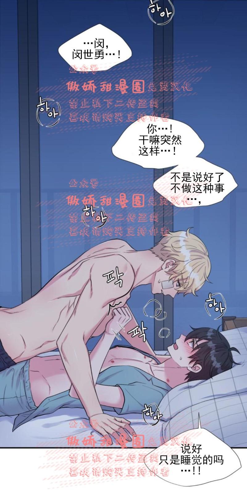 第40话0