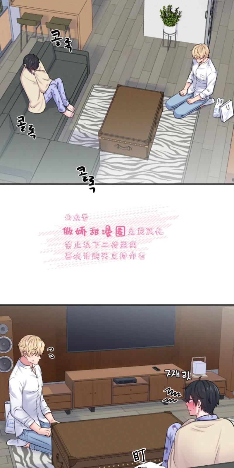 第17话1