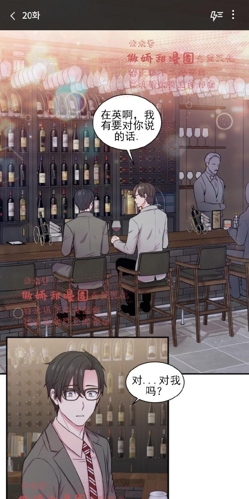 第20话0
