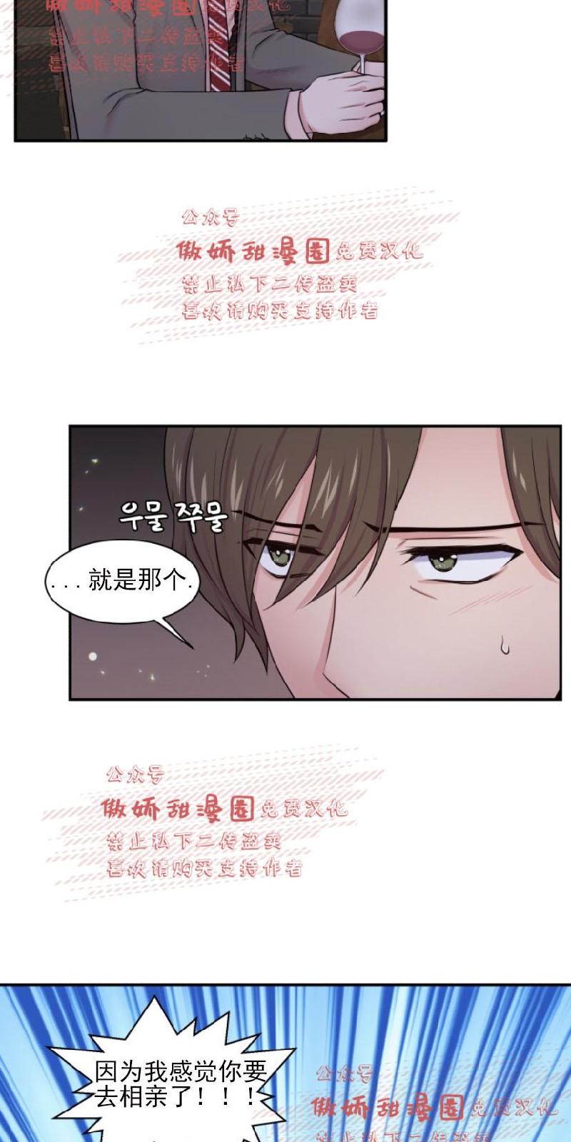 第20话1