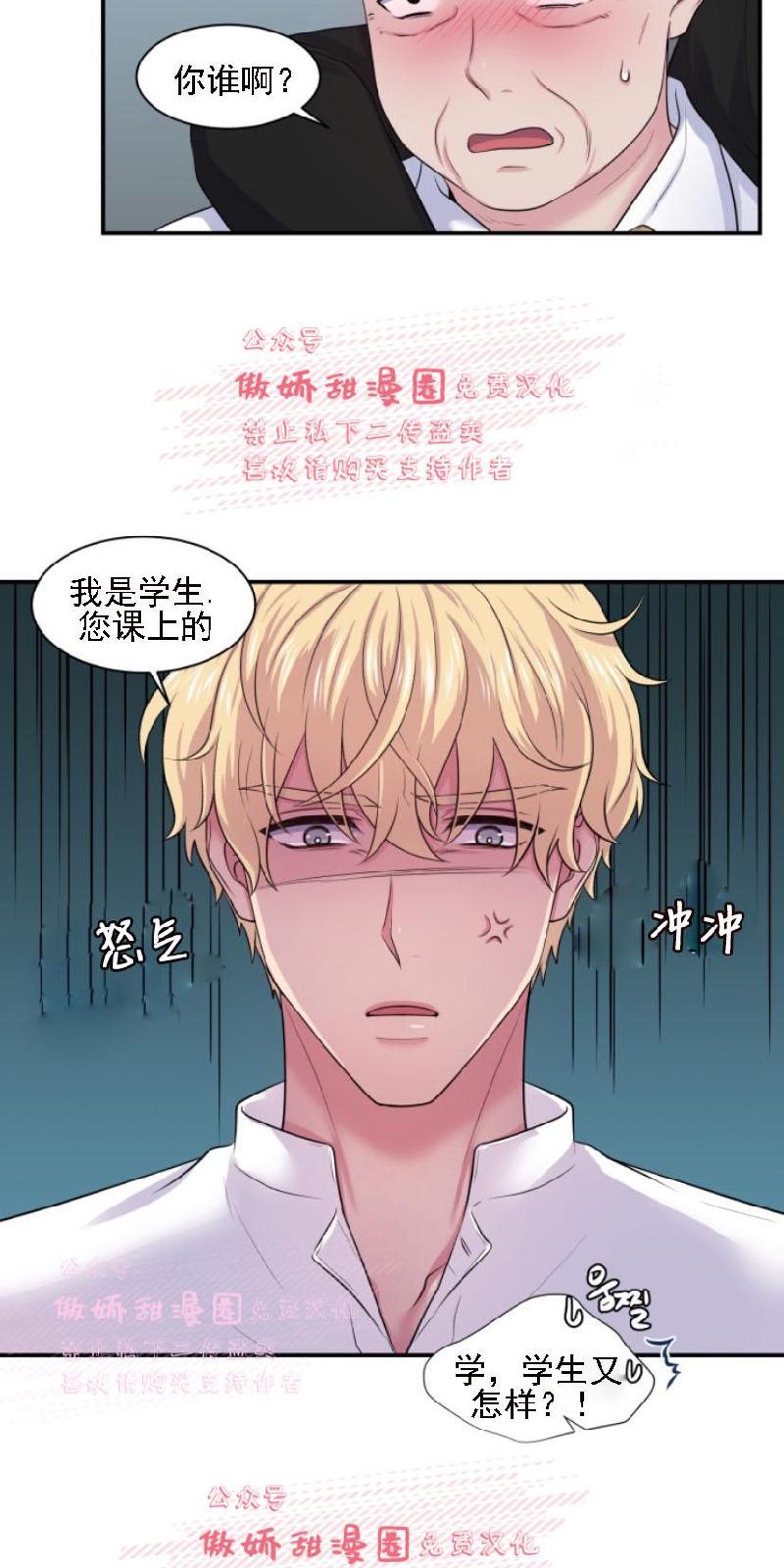 第14话4