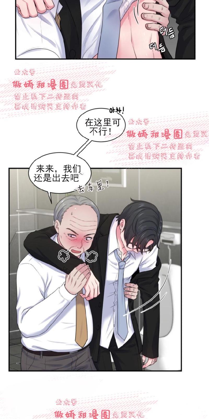 第14话2