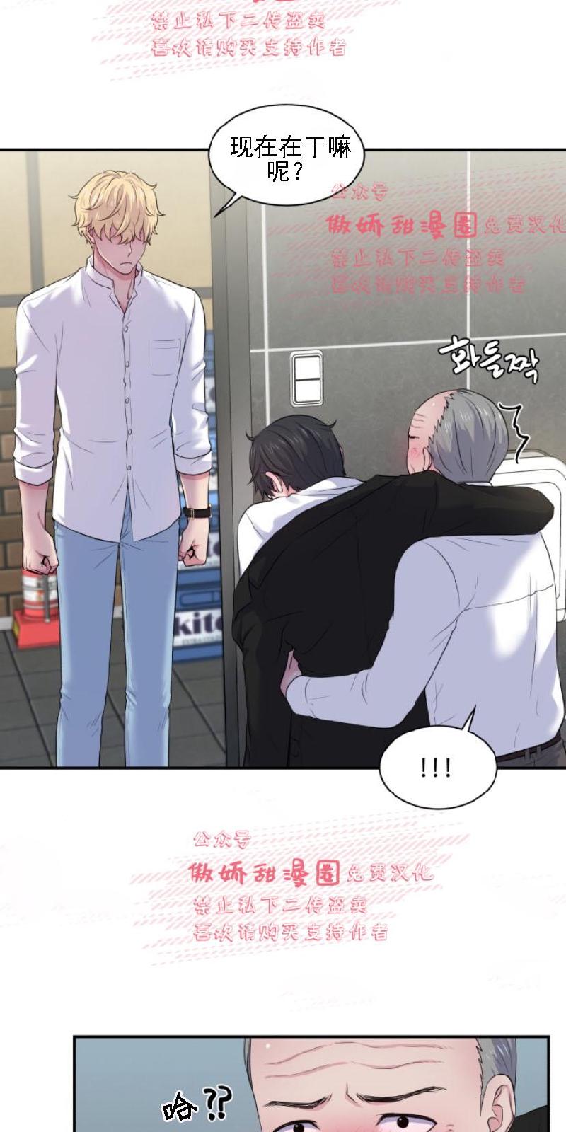 第14话3