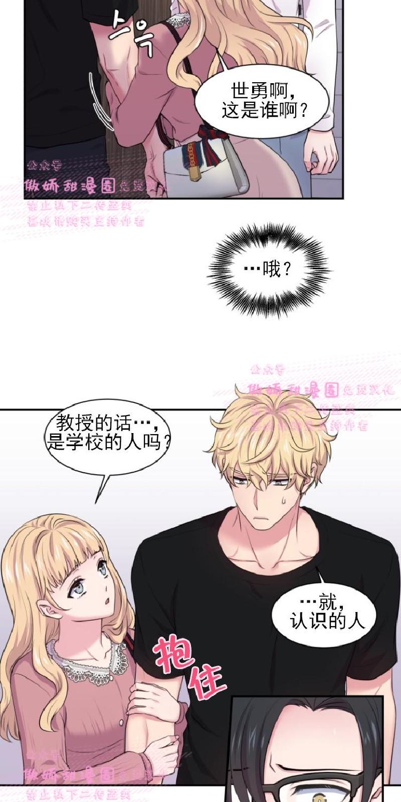 第28话2