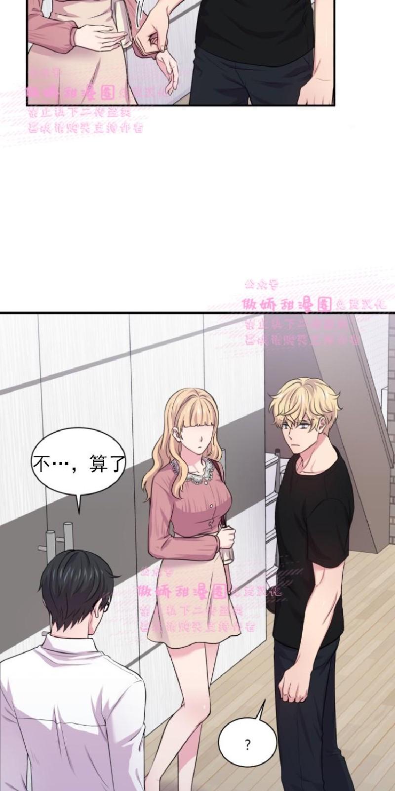 第28话4