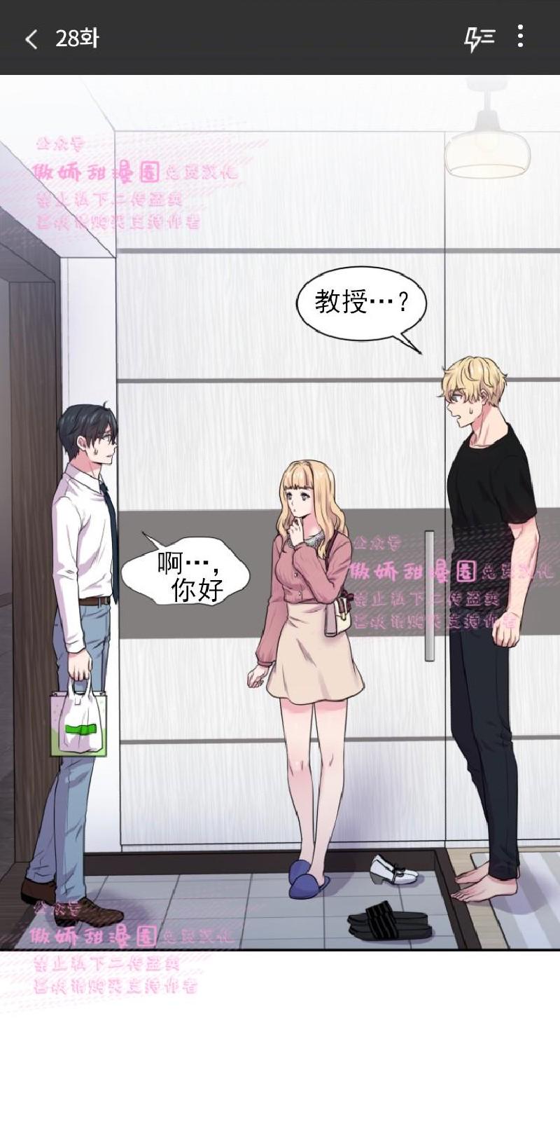 第28话0