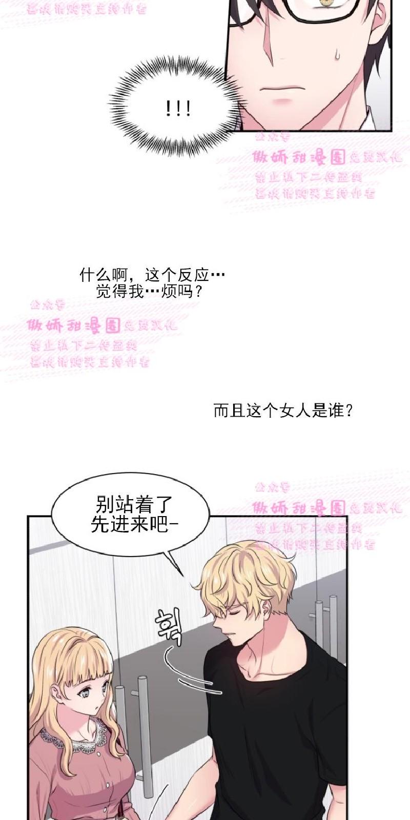 第28话3
