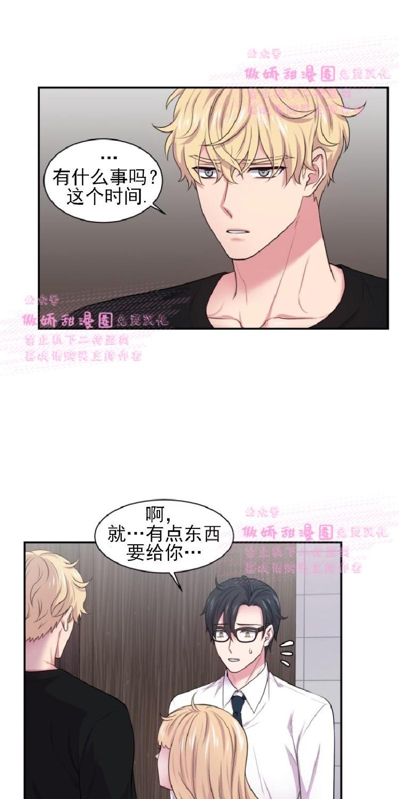 第28话1
