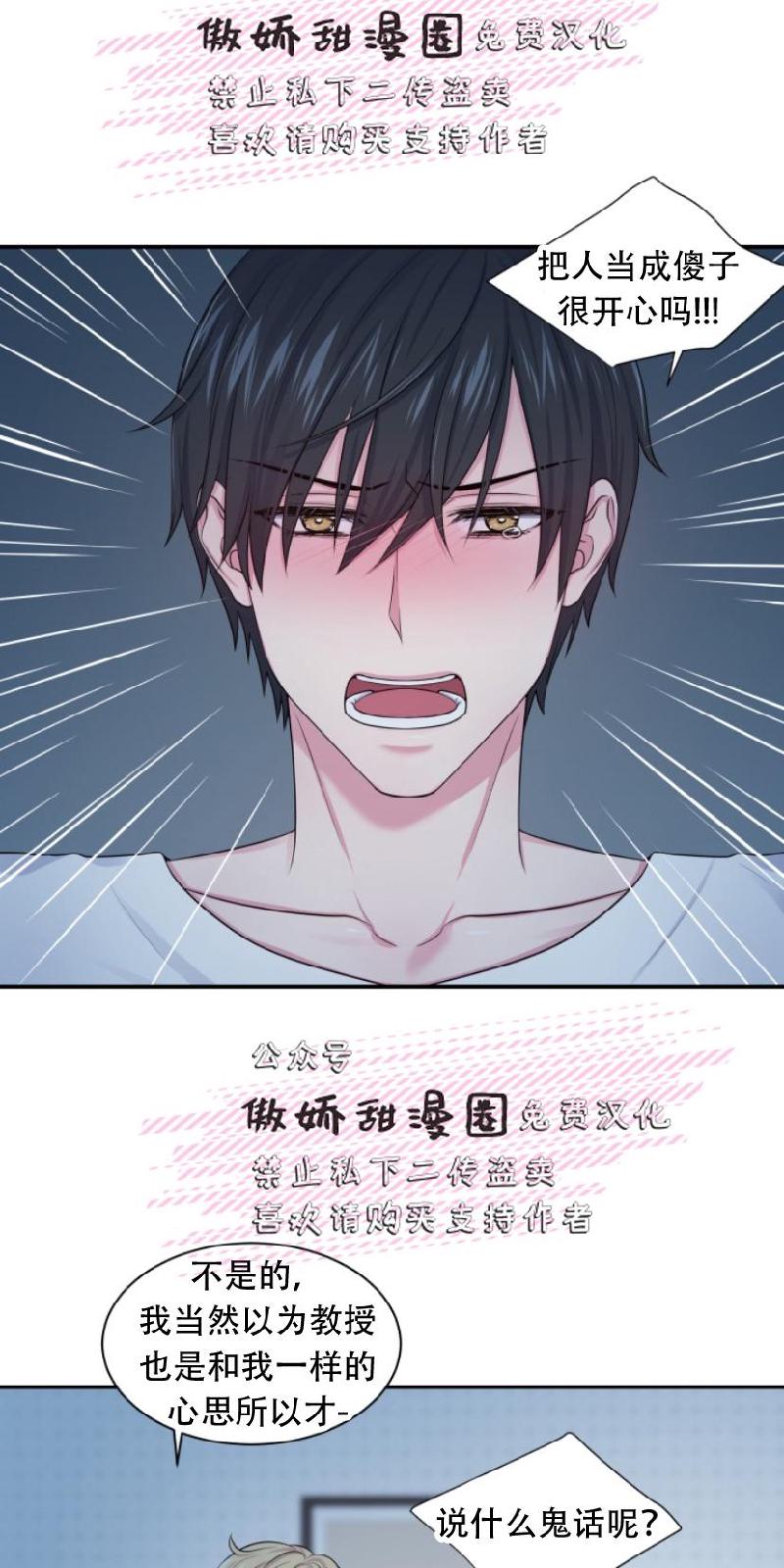 第11话2