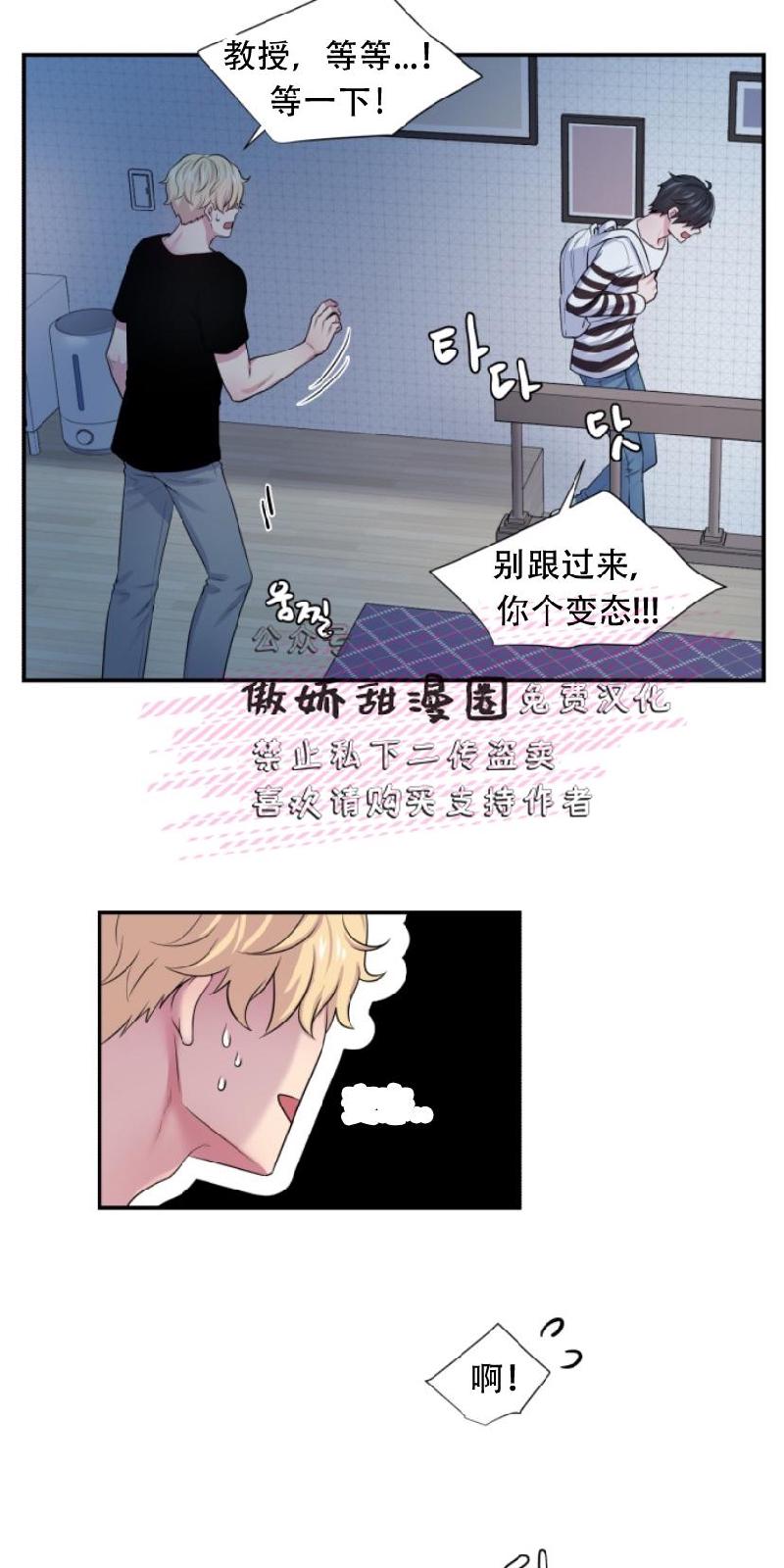 第11话4