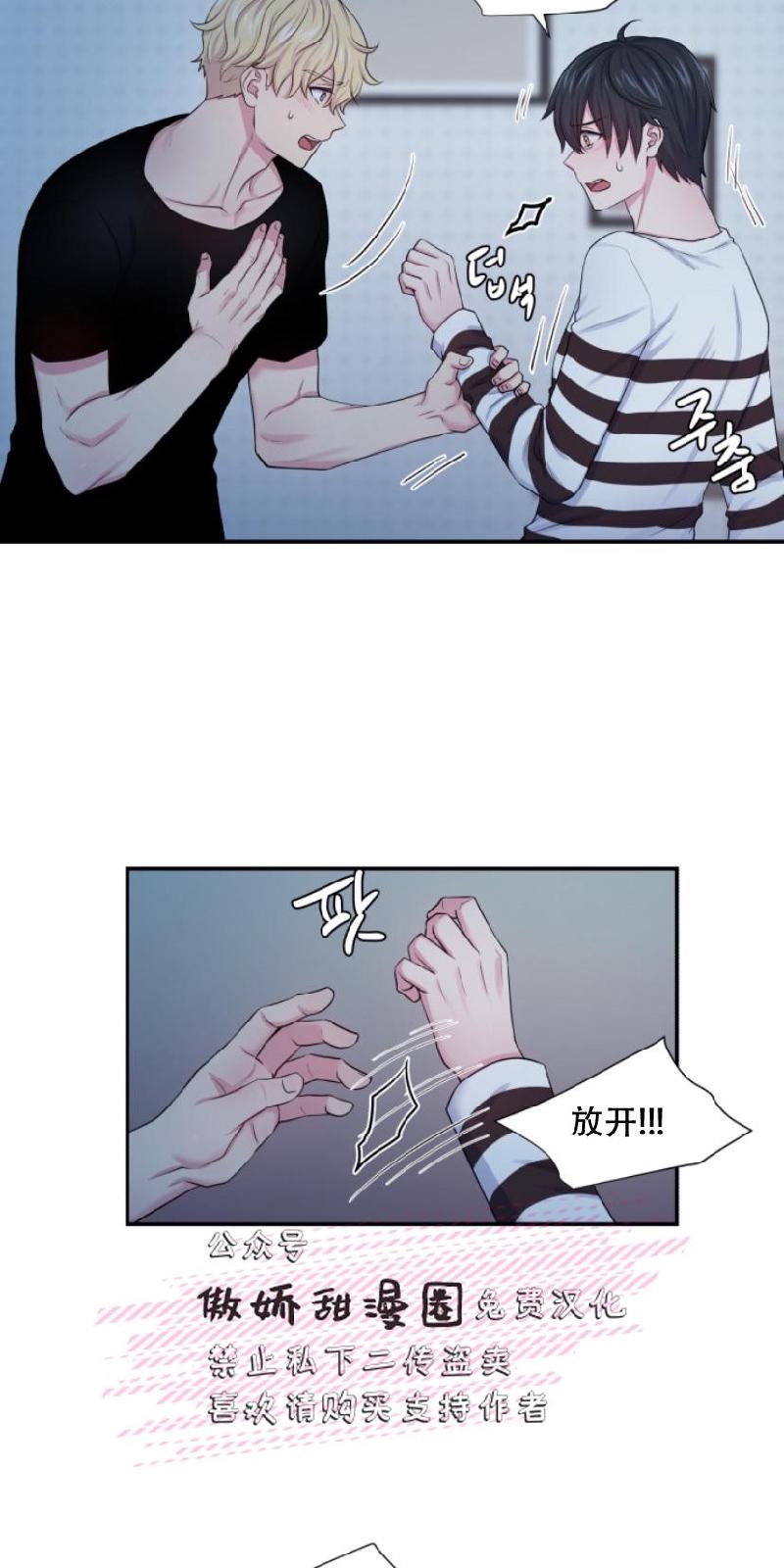 第11话3