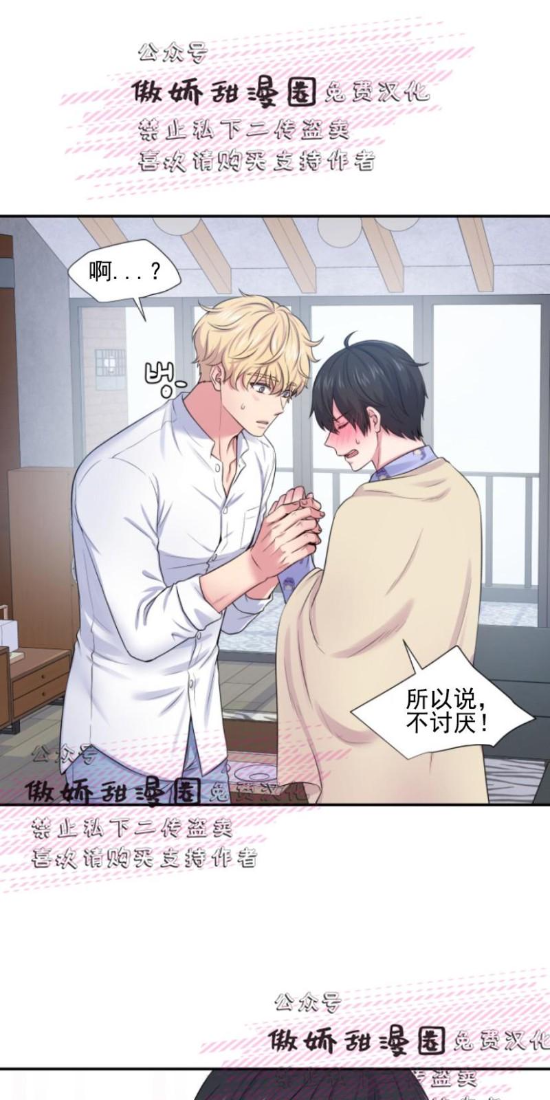 第18话0