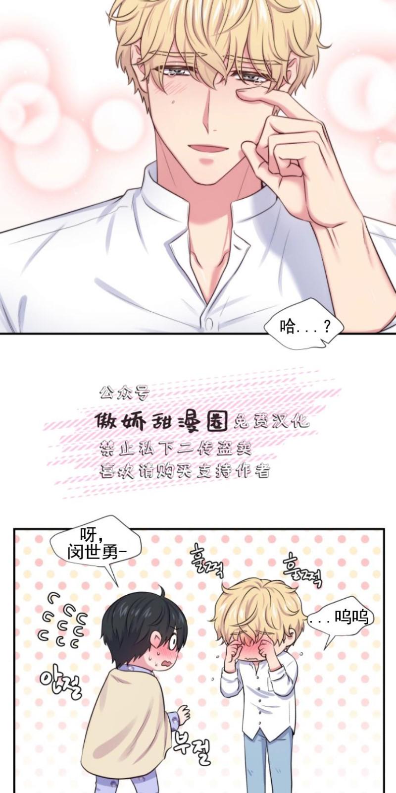第18话3
