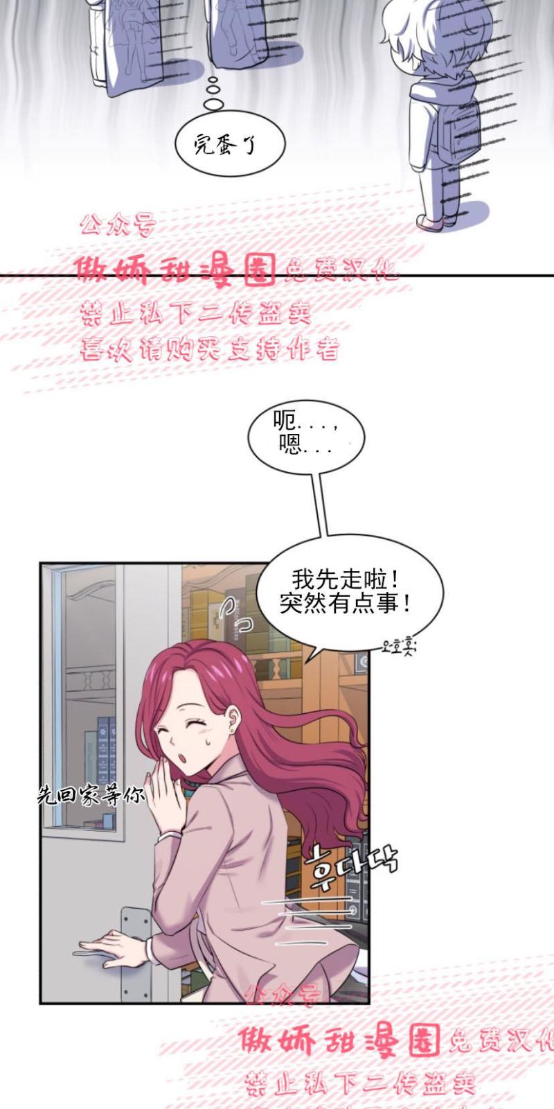 第3话4