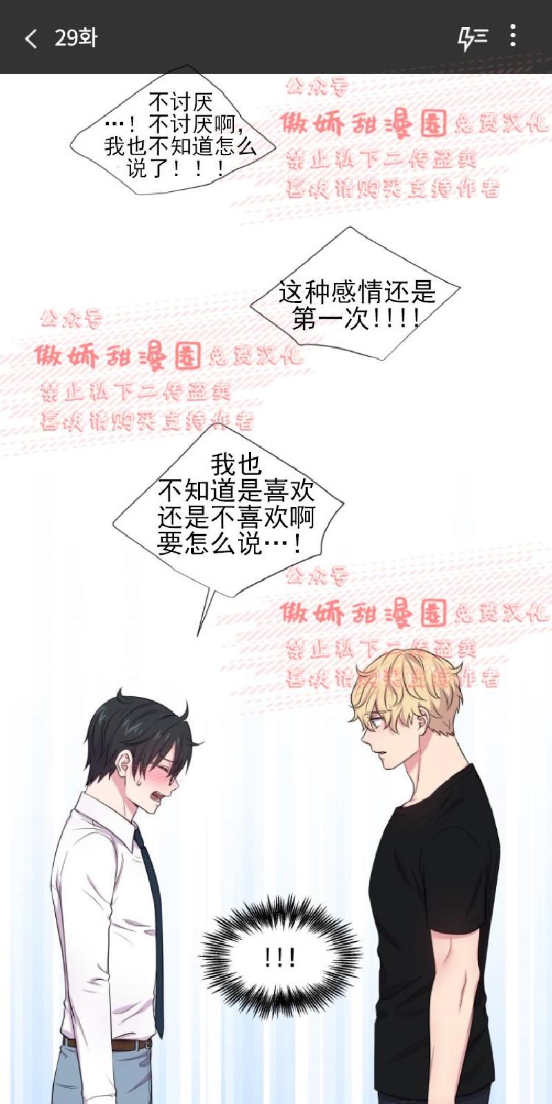 第29话0
