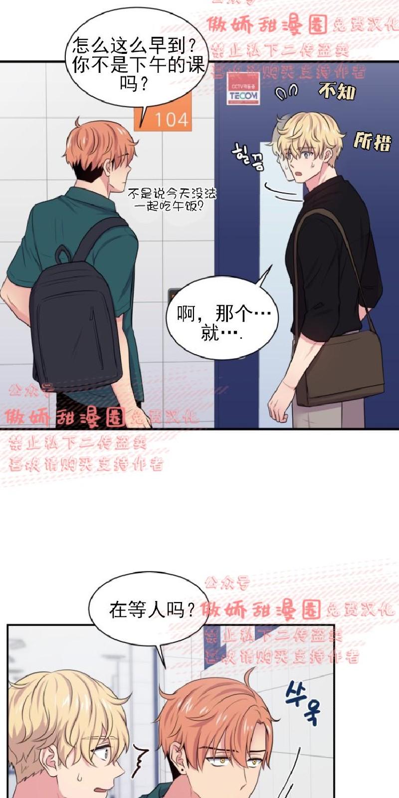 第34话4