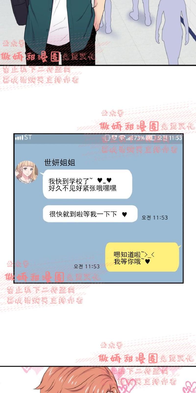 第34话1