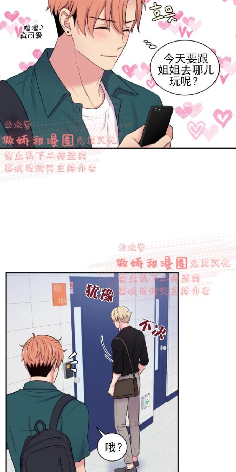 第34话2
