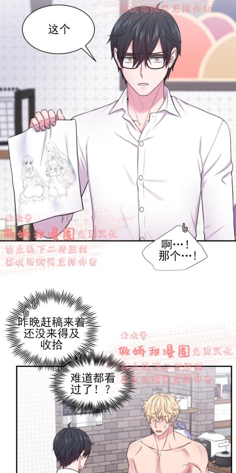 第33话2