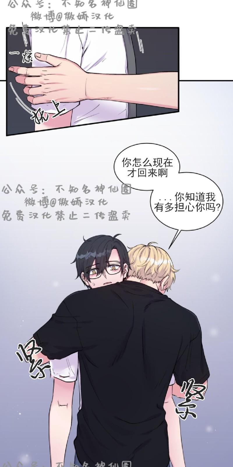 第51话4