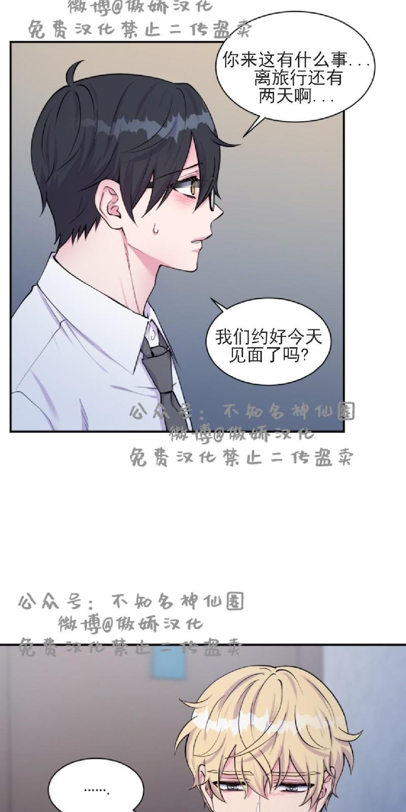 第51话1