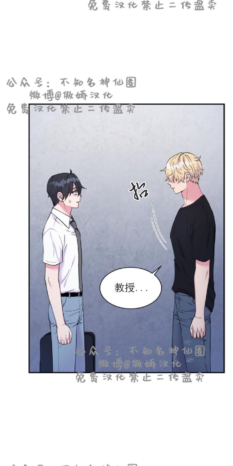 第51话3