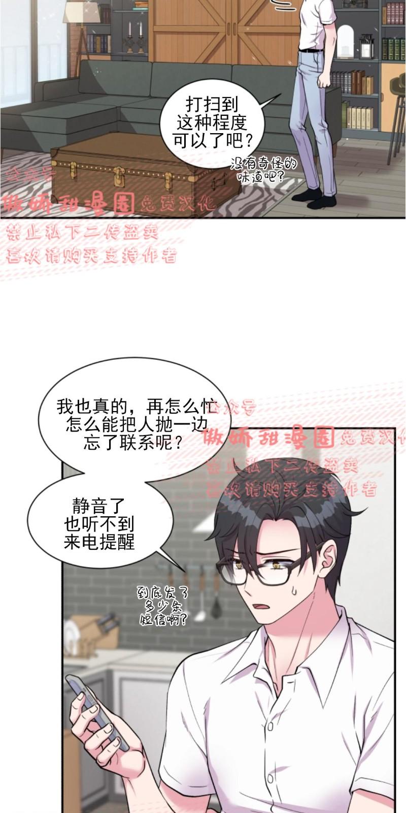 第38话1