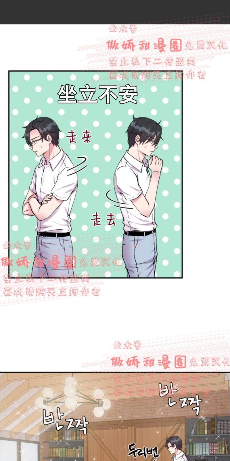 第38话0