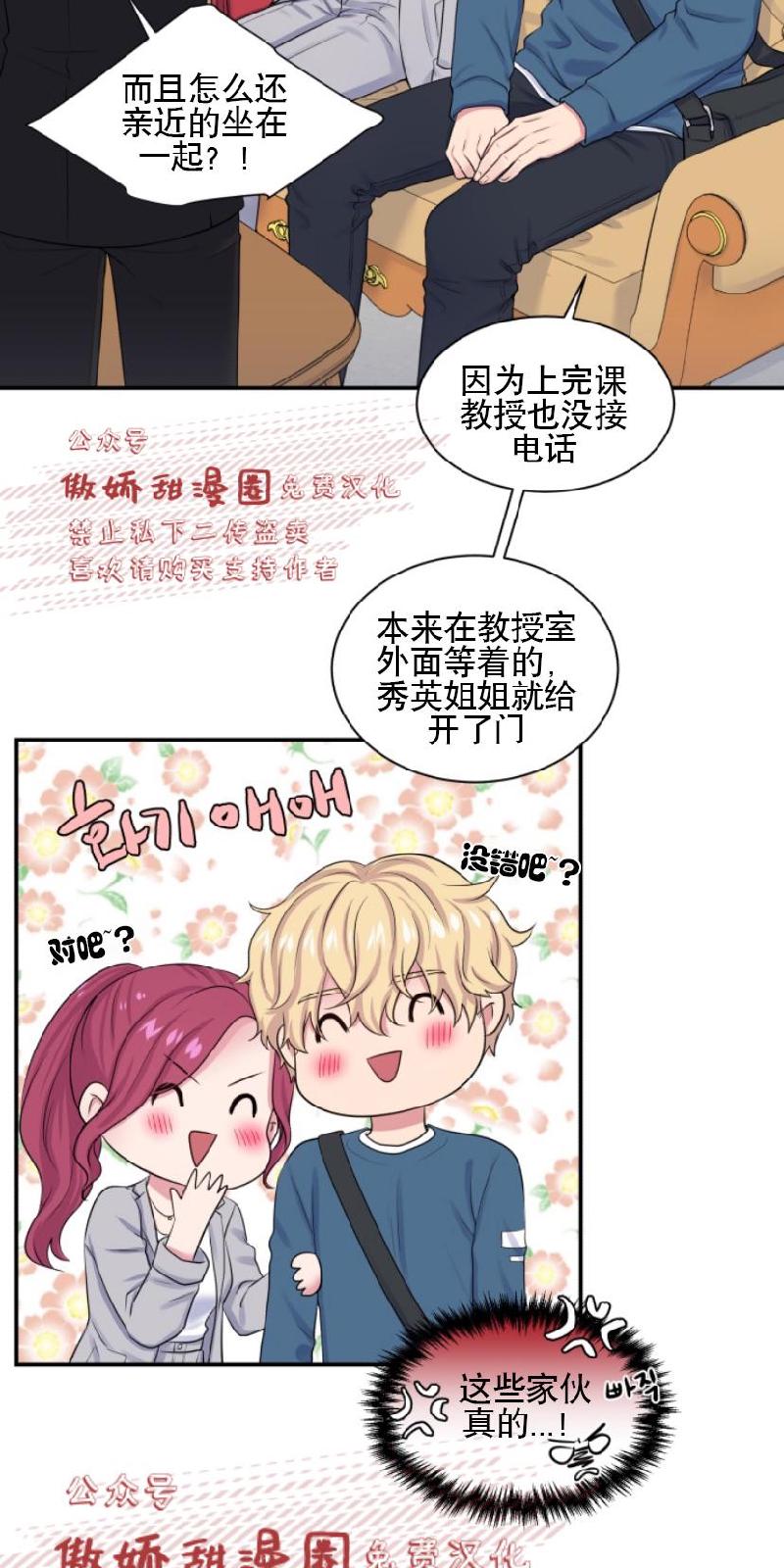 第7话1
