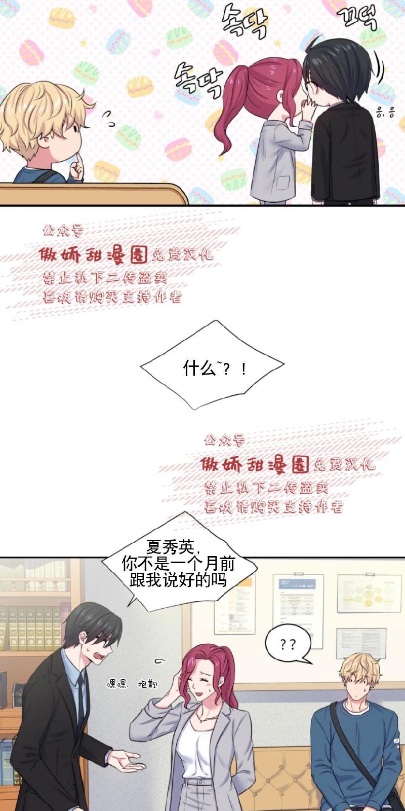 第7话4