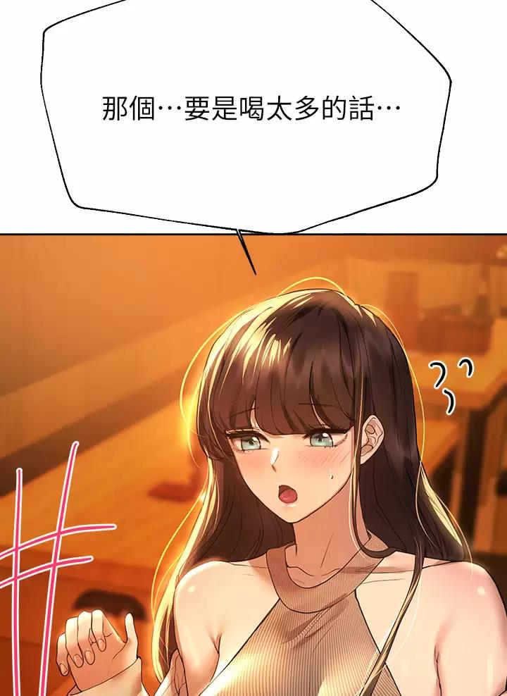 第82话3