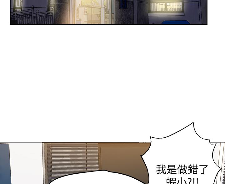 第52话2