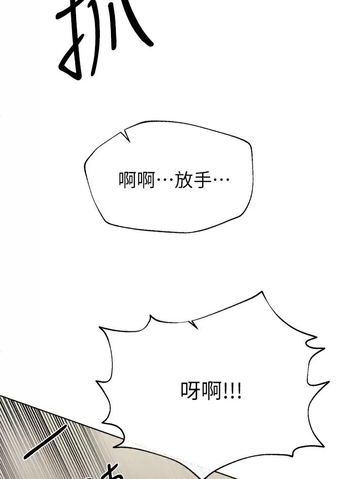 第91话2