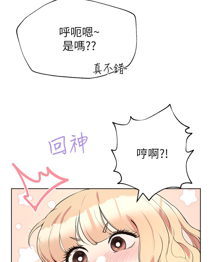 第43话1