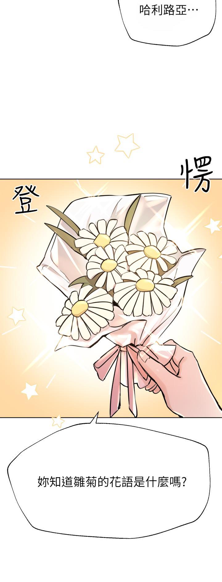 第16话4