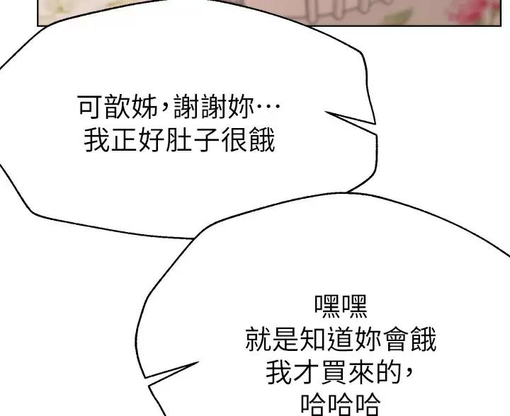 第64话3