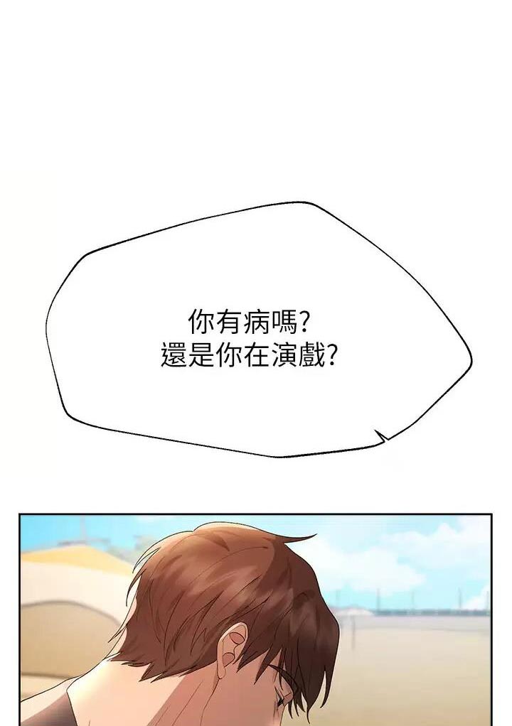 第102话0