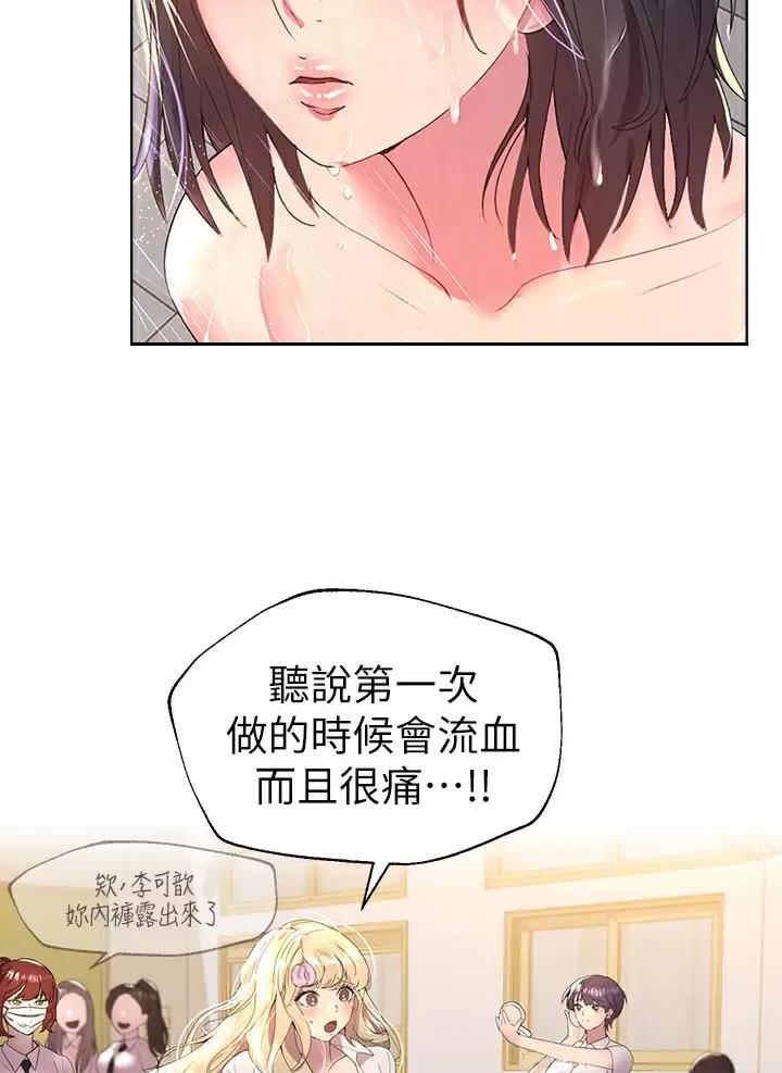 第72话4