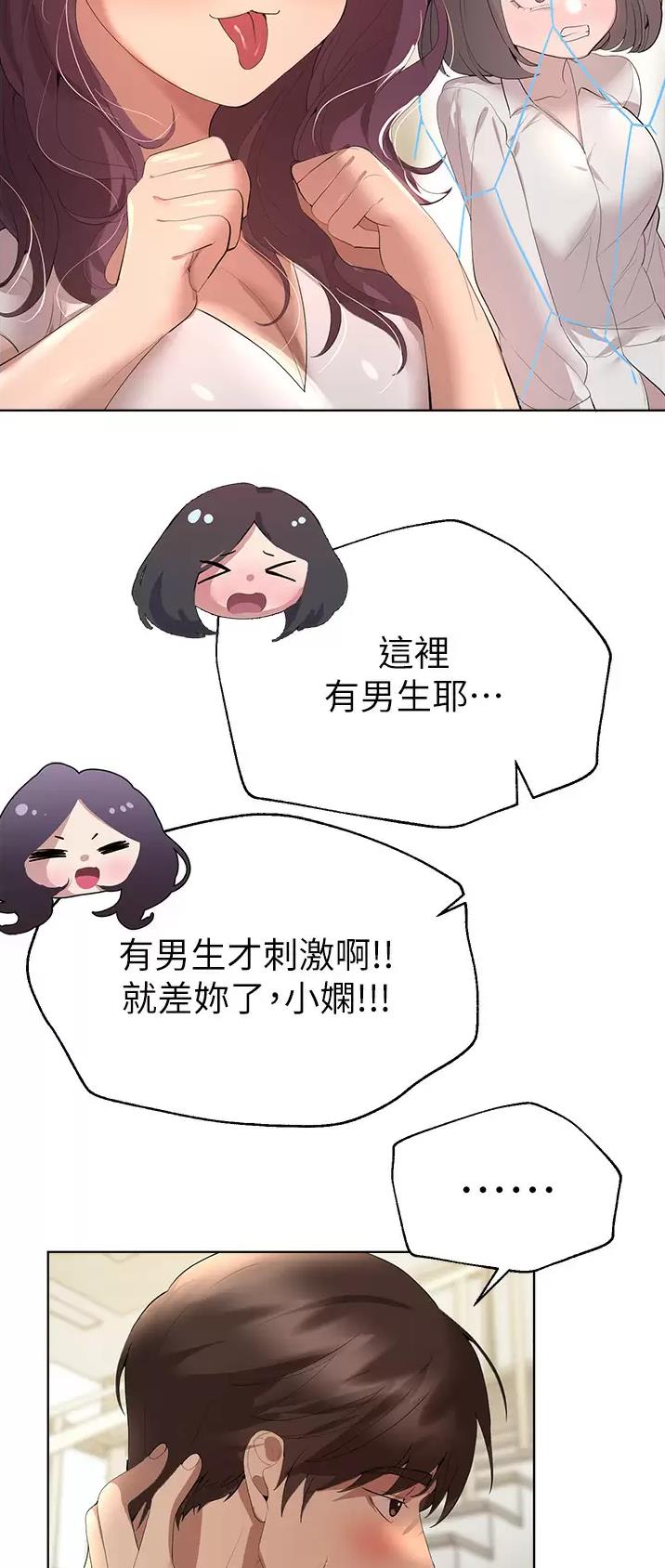 第105话3