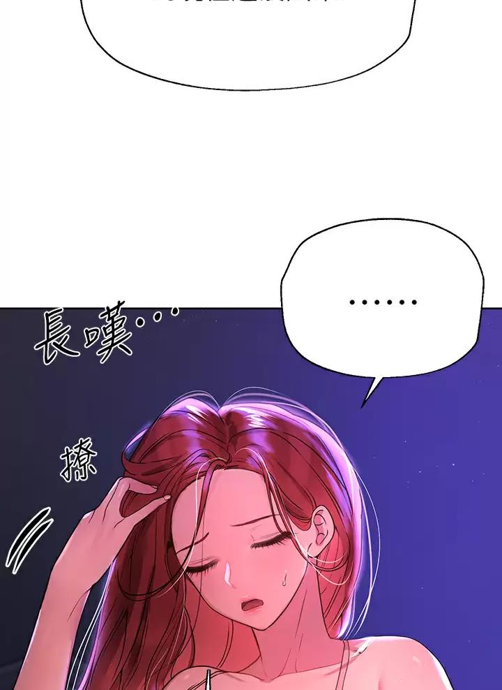 第85话4