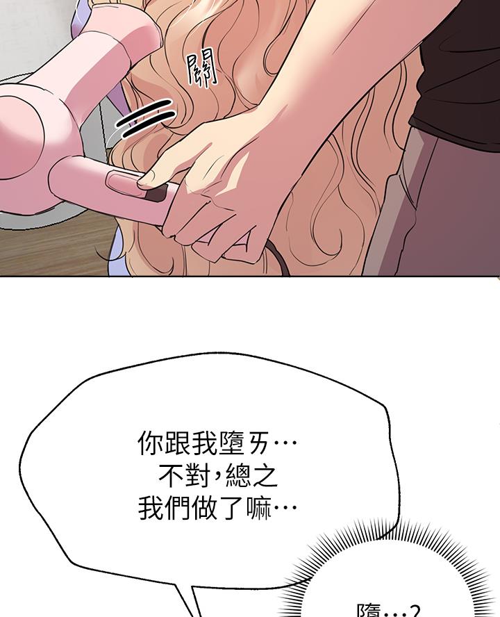 第43话4